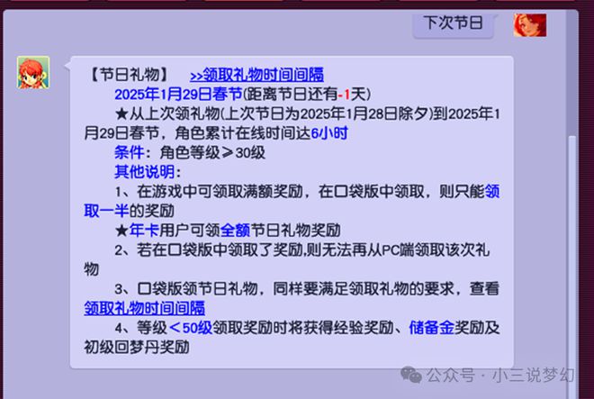 金价三年外第二姑苏城是打图党的天堂冰球突