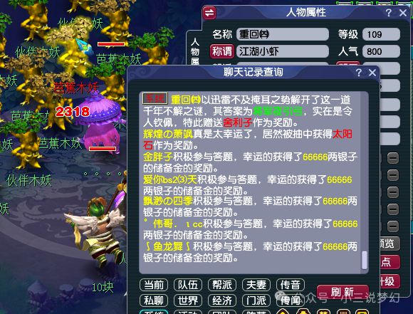 金价三年外第二姑苏城是打图党的天堂冰球突破技巧梦幻西游：宝图价格最贵(图5)