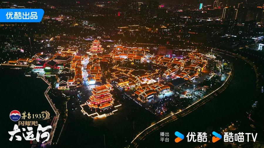 沧州：武术杂技的传奇江湖运河滋养的文化宝库冰球突破爆百万大奖《闪耀吧！大运河》探秘(图6)