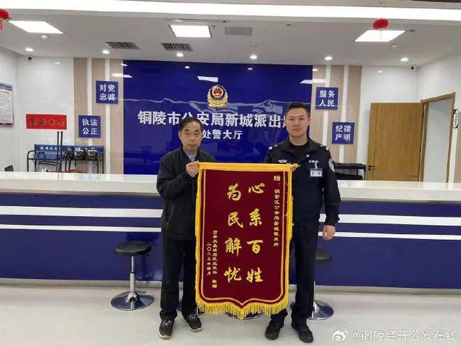做的好事藏不住啦！任性大爷骑车不看灯撞车后淡定驶离！冰球突破【铜陵头条0414】铜陵周宇豪、凌子轩你俩(图2)