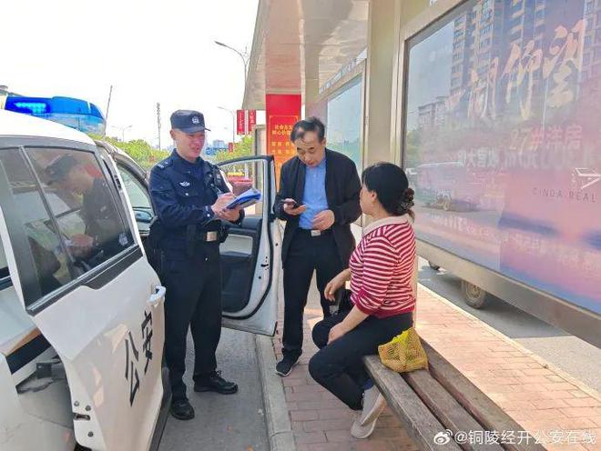 做的好事藏不住啦！任性大爷骑车不看灯撞车后淡定驶离！冰球突破【铜陵头条0414】铜陵周宇豪、凌子轩你俩(图6)