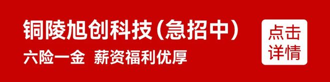 做的好事藏不住啦！任性大爷骑车不看灯撞车后淡定驶离！冰球突破【铜陵头条0414】铜陵周宇豪、凌子轩你俩(图14)