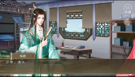 帝女谋免费-帝女谋手游冰球突破豪华版手机版
