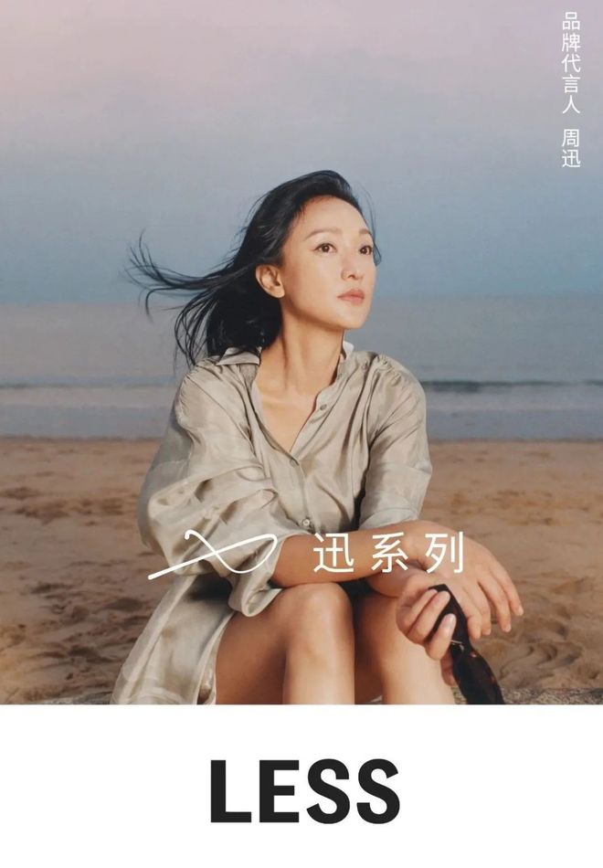 月的末尾要像鞠婧祎一样好事不断冰球突破技巧本周时髦大事｜在四(图8)
