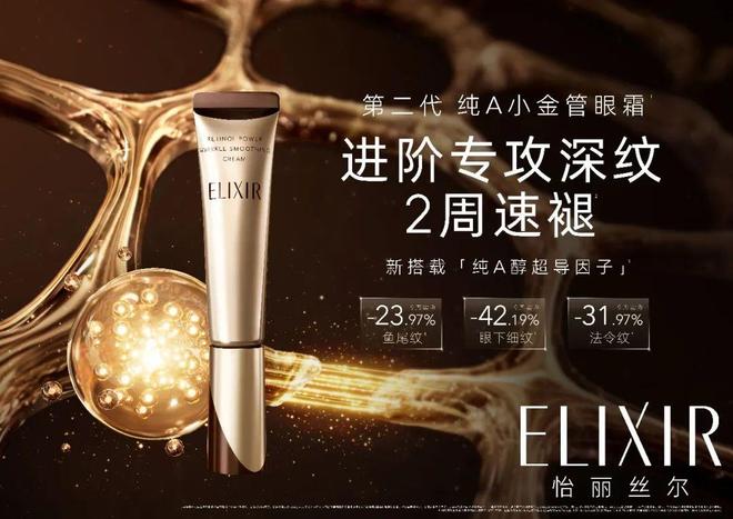 月的末尾要像鞠婧祎一样好事不断冰球突破技巧本周时髦大事｜在四(图13)