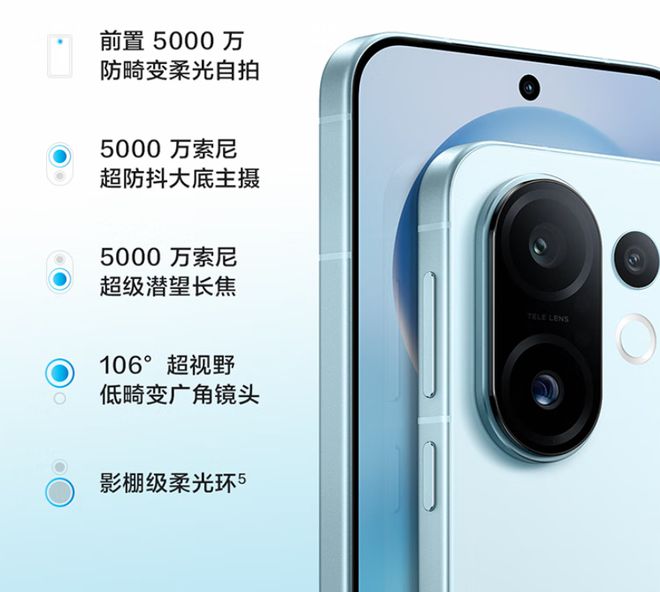 登场和一加13T屏幕相当两款小屏机有点难选冰球突破vivo S30 Pro mini(图5)