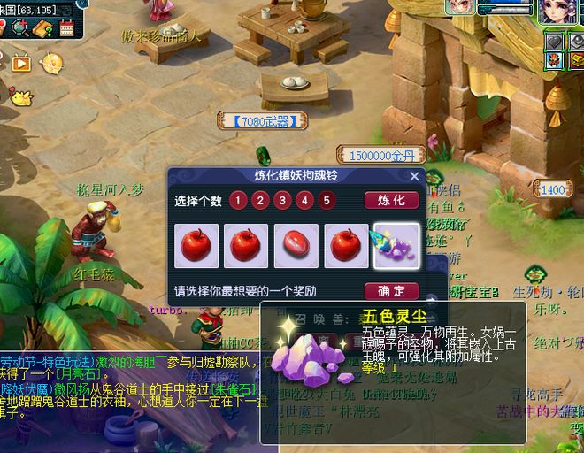 放量“糖桂花惨案”历史重现！冰球突破系统加大五色灵尘投(图2)