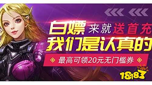 游盒子推荐 最新免费版手游平台排行榜冰球