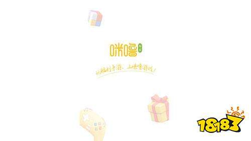 游盒子推荐 最新免费版手游平台排行榜冰球突破技巧送6480代金券免费手(图6)