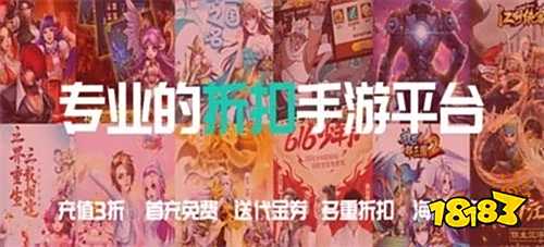 游盒子推荐 最新免费版手游平台排行榜冰球突破技巧送6480代金券免费手(图7)