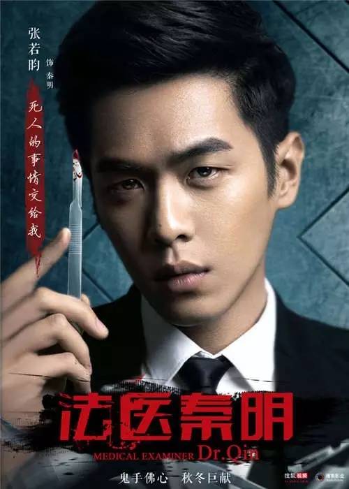 来真是好看的可怕！冰球突破网剧认真起(图3)