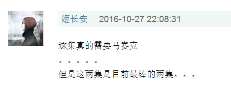 来真是好看的可怕！冰球突破网剧认真起(图37)