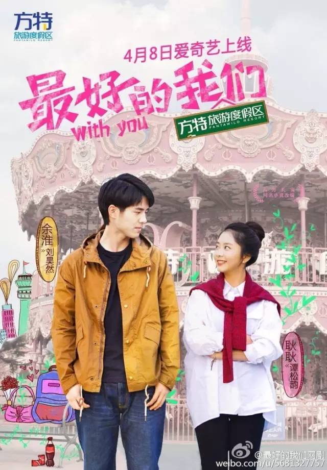 来真是好看的可怕！冰球突破网剧认真起(图35)