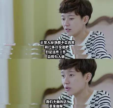 来真是好看的可怕！冰球突破网剧认真起(图11)