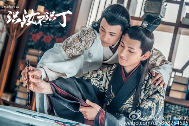 来真是好看的可怕！冰球突破网剧认真起(图33)