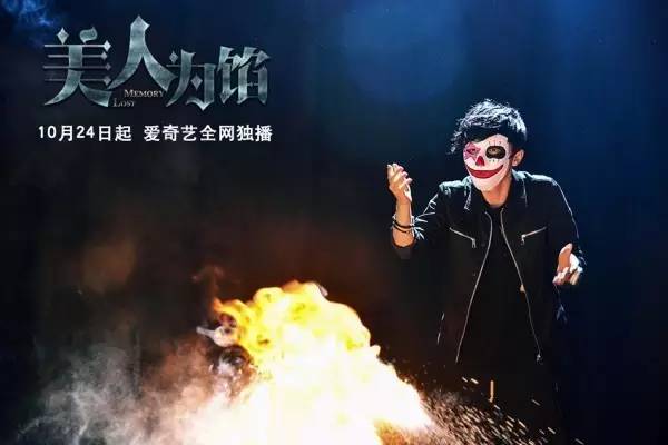 来真是好看的可怕！冰球突破网剧认真起(图24)