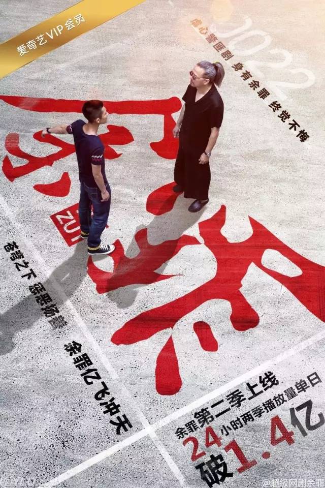 来真是好看的可怕！冰球突破网剧认真起(图16)