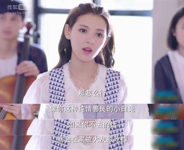 来真是好看的可怕！冰球突破网剧认真起(图25)