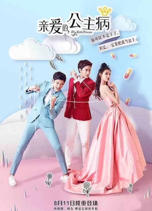 来真是好看的可怕！冰球突破网剧认真起(图22)