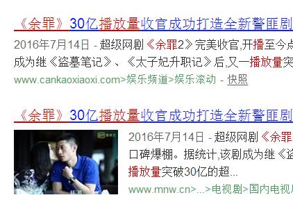 来真是好看的可怕！冰球突破网剧认真起(图21)