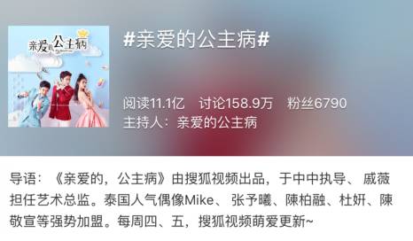 来真是好看的可怕！冰球突破网剧认真起(图14)